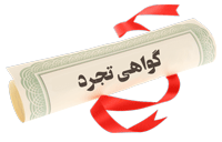 ئدرز